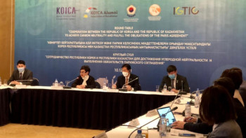 Фотография к новости: Қазақстан Кореяның жасыл экономика саласындағы тәжірибесін меңгереді 