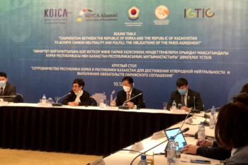 Фотография к новости: Қазақстан Кореяның жасыл экономика саласындағы тәжірибесін меңгереді 