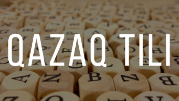 Фотография к новости: Қазақтілділер неге өз құқығын қорғай алмайды?