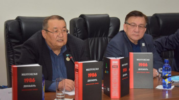 Фотография к новости: Елімізде ашаршылық құрбандарын тіркейтін «Жоқтау» порталы іске қосылады