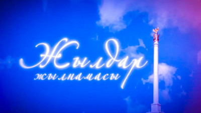 2002 жыл. Денсаулық жылында қандай істер атқарылды?