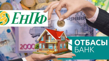 Фотография к новости: Қазақстандықтар депозиттеріне 30 миллиард теңге аударуға өтінім берген