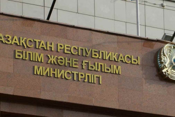 Фотография к новости: БҒМ: 41 университеттің 500 лицензиясы қайтарылды