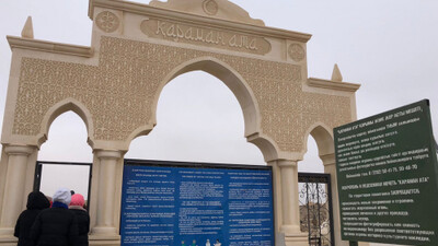 Ақты ақ, қараны қара деп айтқан әулие. Қараман ата жерасты мешіті туралы не білеміз?