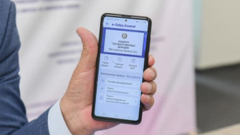 Фотография к новости: 2023 жылдан бастап мемлекеттік  қызметкерлер мен жұбайлары декларация тапсырады