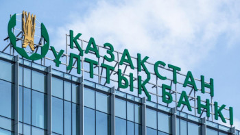 Фотография к новости: Биыл ел экономикасы өседі – Ұлттық банк болжам жасады