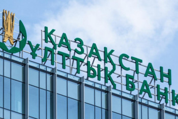 Фотография к новости: Биыл ел экономикасы өседі – Ұлттық банк болжам жасады
