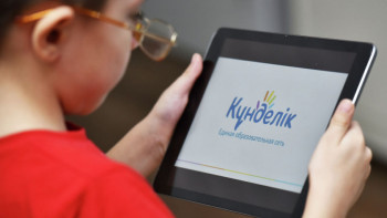 Фотография к новости: БҒМ қандай мектептер қашықтан оқитынын айтты