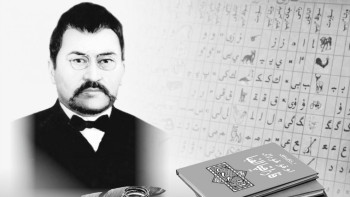 Фотография к новости: Ахмет Байтұрсынұлының 150 жылдық мерейтойына орай өтетін іс-шаралар бекітілді