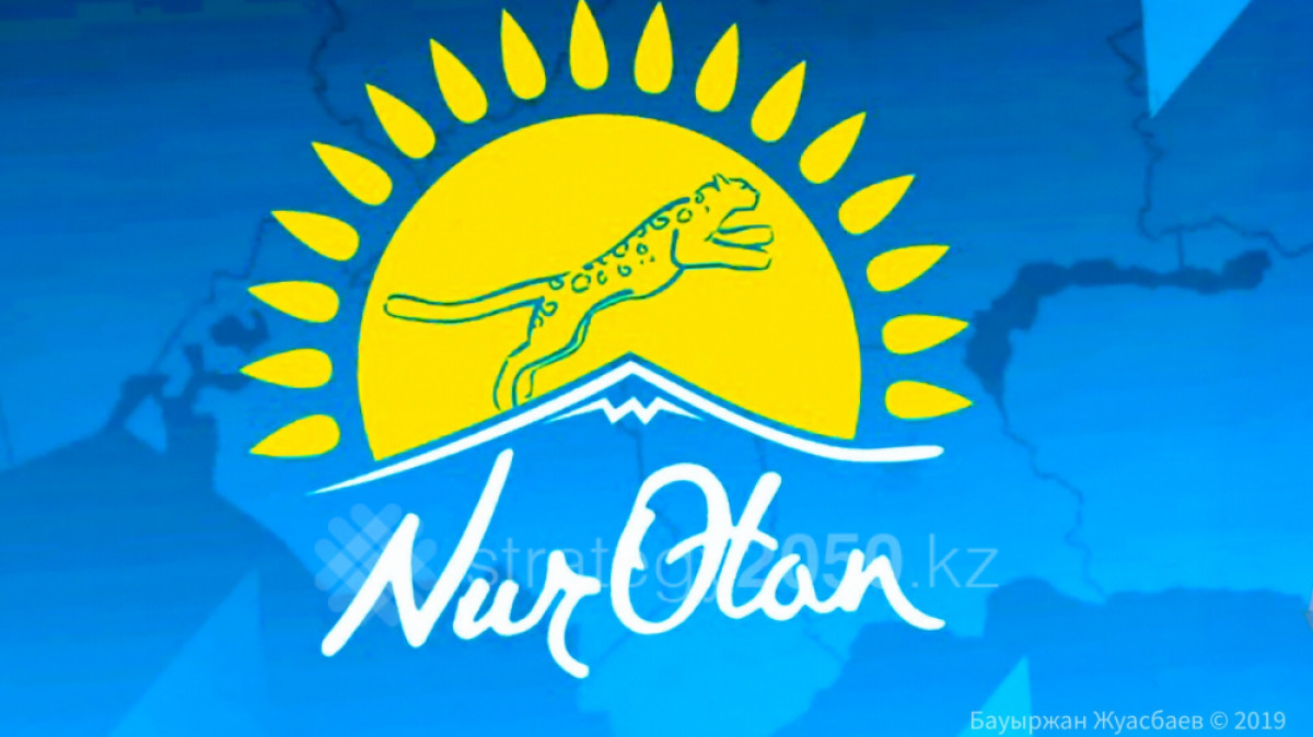 28 қаңтарда Nur Otan партиясының кезектен тыс съезі өтеді - Байбек