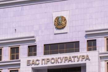 Фотография к новости: Президенттің жазаларды жеңілдету туралы тапсырмасына сәйкес жұмыстар атқарылды – Бас прокуратура