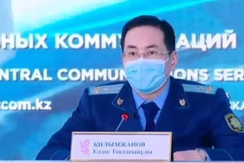 Фотография к новости: Жедел тергеу топтарының өндірісінде 2 мыңнан аса қылмыстық іс бар – Прокуратура