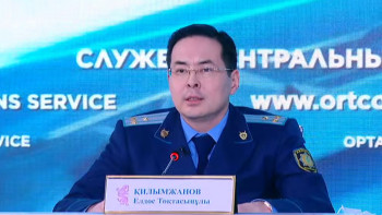 Фотография к новости: Қаңтар оқиғасы. 1300-ге жуық тұлға жәбірленуші болып танылды