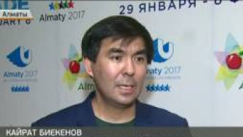 Фотография к новости: Қысқы спорт мемлекет тарапынан қолдауға зәру – бас бапкер