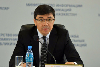 Фотография к новости: Елімізде кәсіптік біліктілікті тану жүйесі енгізіледі