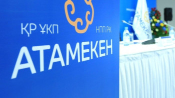 Фотография к новости: «Атамекен» ұлттық кәсіпкерлер палатасына жаңа президиум төрағасы сайланды