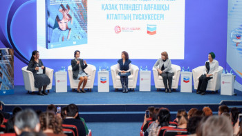 Фотография к новости: Аутист балаларды дамытуға арналған қазақ тіліндегі ең алғашқы кітап жарық көрді