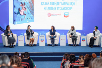 Фотография к новости: Аутист балаларды дамытуға арналған қазақ тіліндегі ең алғашқы кітап жарық көрді