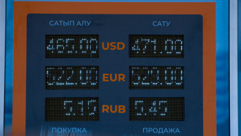Фотография к новости: Валюта бағамының өзгерісі: Доллар 500 теңгеге дейін көтерілуі мүмкін