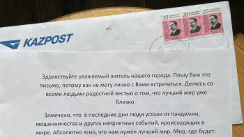 Фотография к новости: СҚО тұрғыны діни насихат көбейгеніне шағымданды