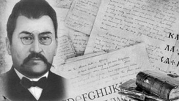 Фотография к новости: Ахмет Байтұрсынұлының 150 жылдық мерейтойы ЮНЕСКО көлемінде тойланады