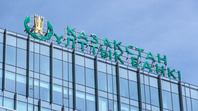 Ұлттық банк рубль бағамының теңгеге әсері туралы мәлімдеме жасады