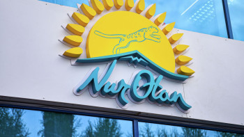 Фотография к новости: Nur Otan-ды «Аманат» партиясы деп өзгерту ұсынылды