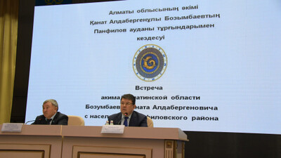 Алматы облысында құрылған жер комиссиясы Панфилов ауданына барады
