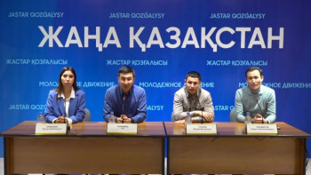 Фотография к новости: «Жаңа Қазақстан» жастармен бірге. Алматыда жастарға арналған мерекелік акция өтеді