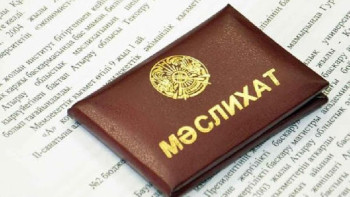 Фотография к новости: Мәслихаттарға халық қатысатын бюджеттің қаражатын бөлу қызметі бекітіледі - министр