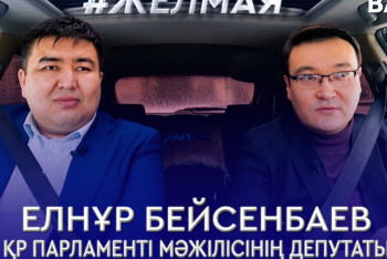 Фотография к новости: #Желмая. Мемлекет басшының саяси реформаларының мақсаты неде?