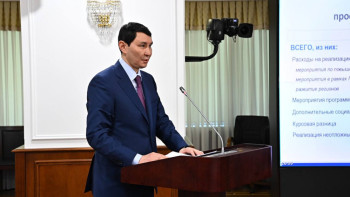 Фотография к новости: Халықтың табысын арттыру мақсатында шығыстары 197 млрд теңге болатын іс-шаралар іске асырылады