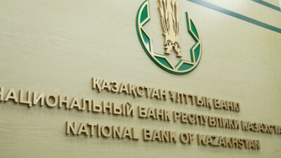 Ұлттық банк: Ресейлік банктерге енгізілген санкциялар қазақстандық банктерге әсер етпейді