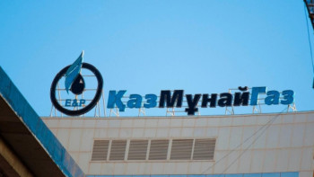 Фотография к новости: Монополистермен күрес. «ҚазМұнайГаз» бен «ҚТЖ» компанияларына қатысты тергеу жүргізіліп жатыр