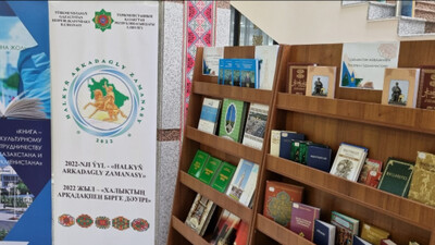«Кітап – Қазақстан және Түрікменстан мәдени ынтымақтастығының арқауы» атты көрме өтті