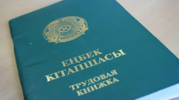 Фотография к новости: Президенттің жақын туыстары қандай қызметке орналаса алмайды?