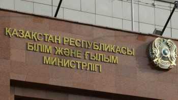 Фотография к новости: БҒМ заңды өрескел бұзған білім бөлімдерін анықтады