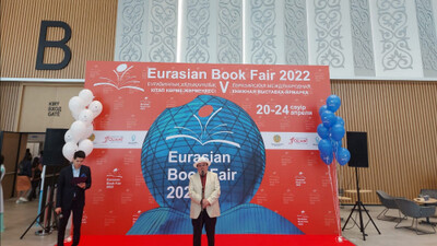 Eurasian Book Fair-2022. Елордада халықаралық көрме-жәрмеңке ашылды