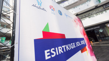 Фотография к новости: ESIRTKІGE JOL JOQ. Елордада нашақорлыққа қарсы акция басталды