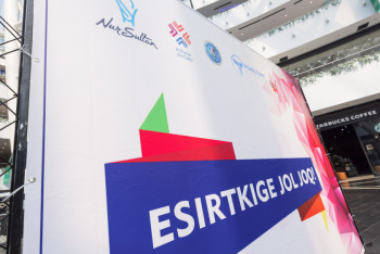 Фотография к новости: ESIRTKІGE JOL JOQ. Елордада нашақорлыққа қарсы акция басталды