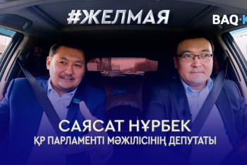 Фотография к новости: Негізгі ауыртпалық мәслихатқа түсіп отыр – Саясат Нұрбек