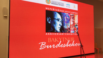 Фотография к новости: Елордада көрме ашылды