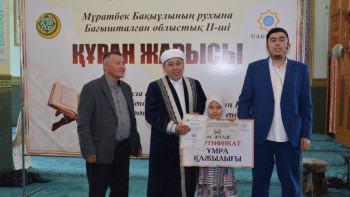 Фотография к новости: Қызылжарлық 7 жасар қыз қажылыққа жолдама ұтып алды