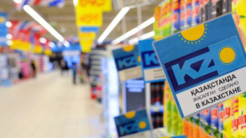 Фотография к новости: Нарықты отандық өнімдермен қамту 60 пайызға жеткізілмек