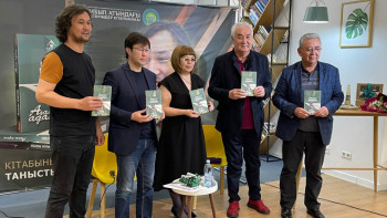 Фотография к новости: «Ағаш адам» кітабы қалың оқырманға жол тартты