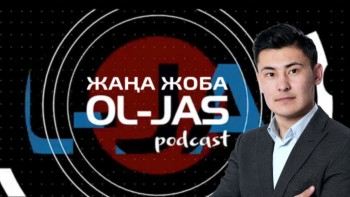 Фотография к новости: #Ol- jas Елімізде үш тілді білудің маңызы. Латын графикасының ұтымды тұстары