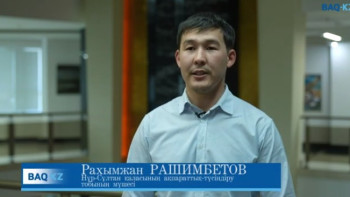 Фотография к новости: Халық пен биліктің арасын жақындату жолы – демократия