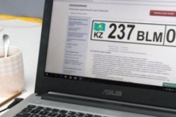 Фотография к новости: Қағазсыз болашақ. Автокөлікті онлайн тіркеу жемқорлықты азайтады