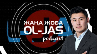 #Ol-jas: Әскерге барғым келмейді. Ардагерлерге көзқарас. Ұлттық идеологияның маңызы