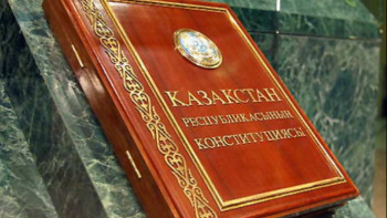 Фотография к новости: Конституцияның үштен бірі өзгермек